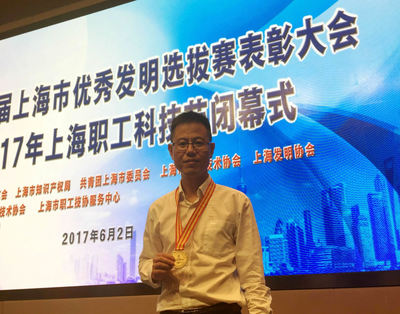特種紡織品技術突破助力上?？苿?研究與應用科研團隊榮獲上海市優秀發明選拔賽金獎