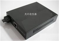 通訊線纜專家 長(zhǎng)沙長(zhǎng)旭線纜及其光纖收發(fā)器解決方案