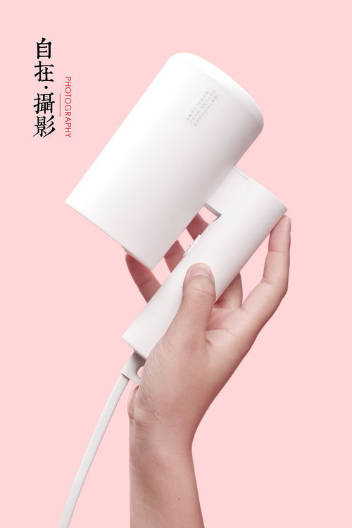 簡約光影間 小米吹風(fēng)機(jī)的靜物美學(xué)