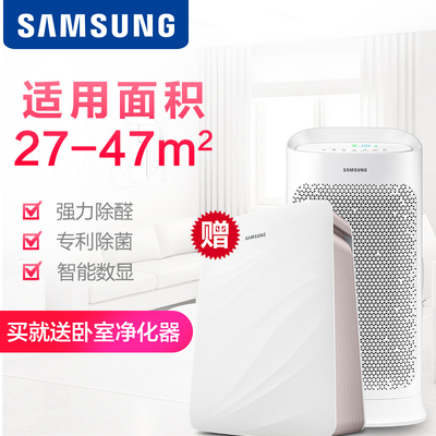 三星生活日用家電報價大全 品質與性價比的全面指南